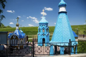 Прикоснитесь к чуду: святая вода из Ташлы в Новокуйбышевске