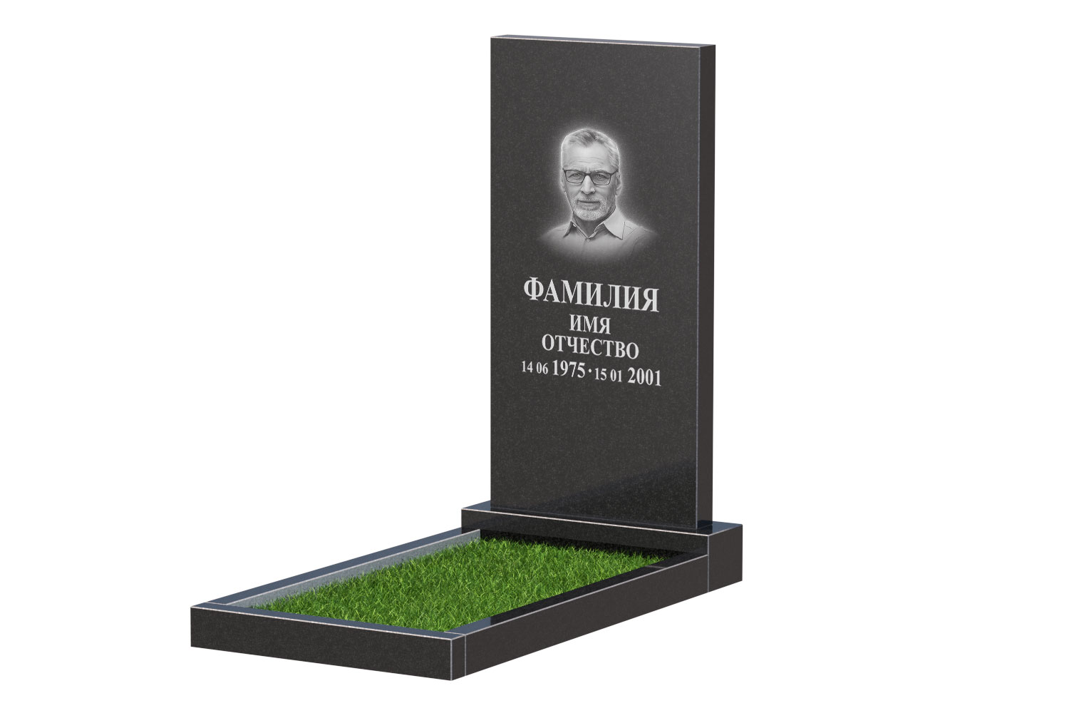 Готовое оформление в&nbsp;Череповце | Оформление памятника Стандарт №1