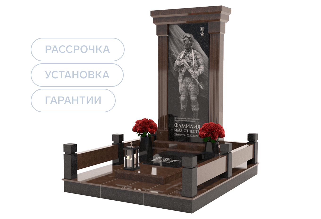 Памятники участникам СВО и боевых действий в Череповце